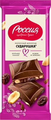 СУДАРУШКА ШокМолСИзюмИАрах 20х75г