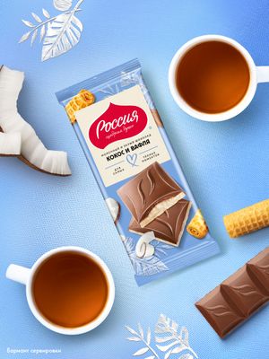 РОССИЯ Мол Шок Белый Кокос 22х75г