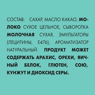 РЩД ШокПузырькиШокБелПористый 22х70г