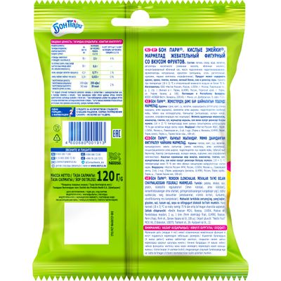 БОН ПАРИ Мармл КислЗмейки12х120г V24