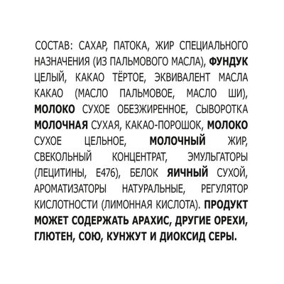 НАТС ДУО Глинтвейн 24х60г N1