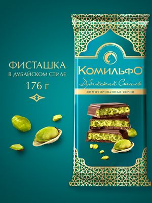 КОМИЛЬФО Дубайский Стиль Плита 10х176г