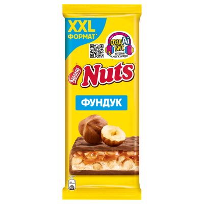 НАТС Молочный Шоколад Фундук Нуга Карамель10x180г