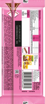 ХРУТКА ФруттиФанМолШокоФрМикс 17x82г RU