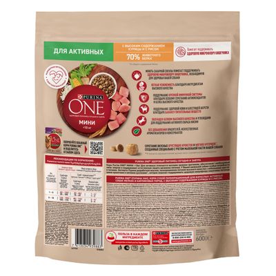 ONE MINI Активная Кур&Рис 8x600г N1RU
