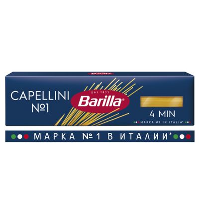 Паста Barilla Капеллини 450 г