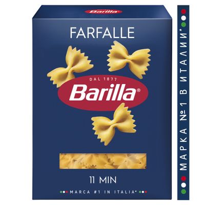 Паста Barilla Фарфалле (бантики) 400 г