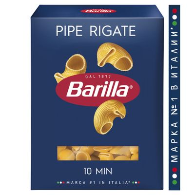 Паста Barilla Пипе Ригате (ракушки) 450 г