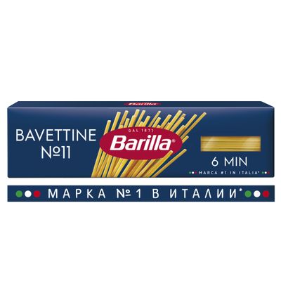 Паста Barilla Баветтине 450 г