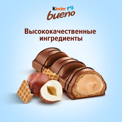 Вафли Kinder Bueno, покрытые молочным шоколадом, с молочно-ореховой начинкой, 43 г