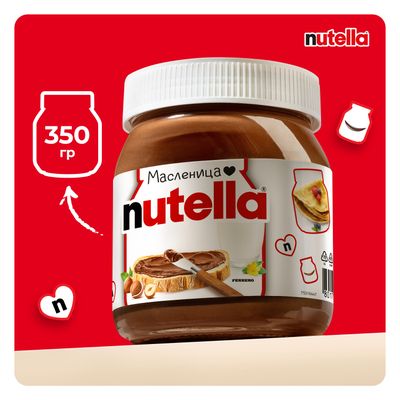 Паста ореховая Nutella с добавлением какао, 350 г