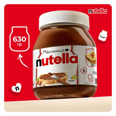 Паста ореховая Nutella с добавлением какао, 630 г