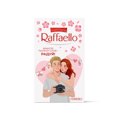 Конфеты в коробке Raffaello с цельным миндальным орехом в кокосовой обсыпке, 70 г