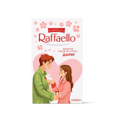 Конфеты в коробке Raffaello с цельным миндальным орехом в кокосовой обсыпке, 70 г