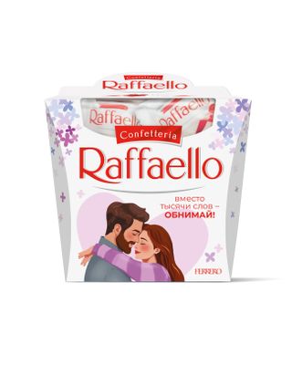 Конфеты в коробке Raffaello с цельным миндальным орехом в кокосовой обсыпке, 150 г