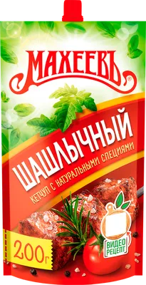 Кетчуп Махеев Шашлычный 200г