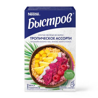 Каша Быстров Тропическое ассорти питахайя/малина/манго/ананас 175г