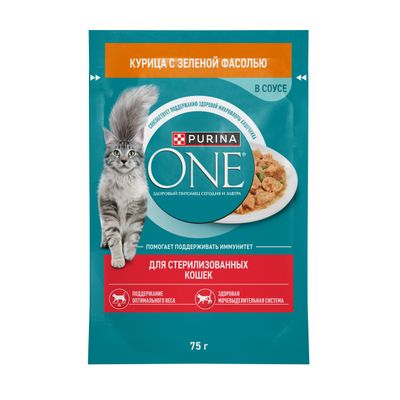 Влажный корм Purina ONE для стерилизованных кошек Курица с зелеными бобами 75г