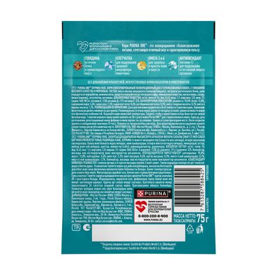 Пурина Ван 75г Конс д/к стерил говядина