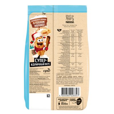 ГУДМИКС ХрустящиеПалочки Пакет 6x210г