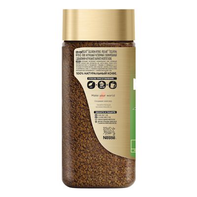 НЕСКАФЕ ГОЛД Аром Интнс Банка 6x170г КИР