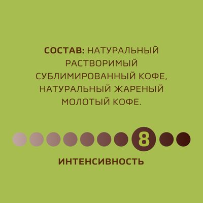 НЕСКАФЕ ГОЛД Аром Интнс Банка 6x170г КИР