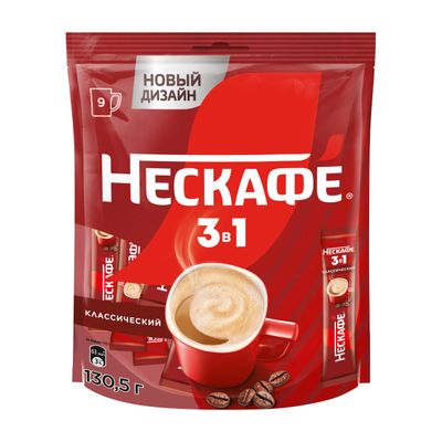 NESCAFE 3в1 Классик МП 15(9x14.5г)