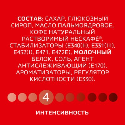 NESCAFE 3в1 Классик МП 15(9x14.5г)