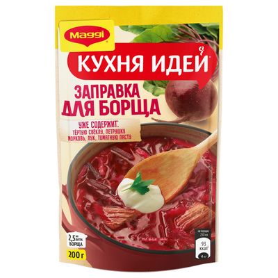 МАГГИ Кухня Идей ЗАПР Для Борща 12х200г