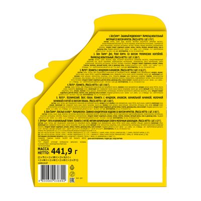 NUTS Снеговик 10x441,9г RU