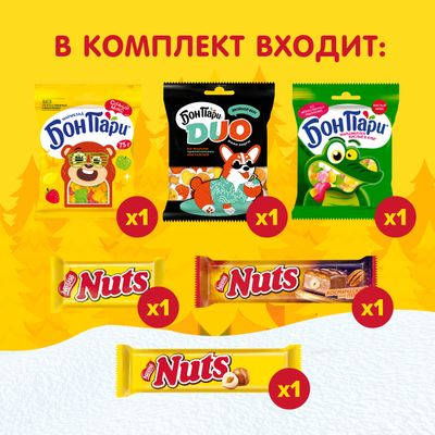 NUTS Диско-шар 10x414,9г RU N1