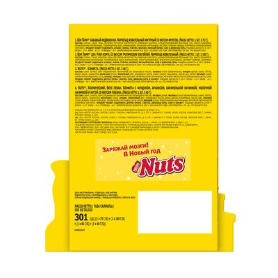 НАТС Камин 9x301 г N1