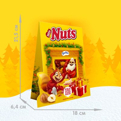 НАТС Камин 9x301 г N1