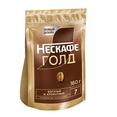 НЕСКАФЕ ГОЛД Пакет 8x160г КИР