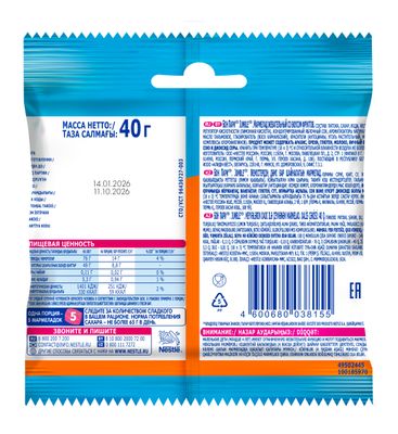 Бон Пари Марм Жеват Джамбл 18х40г