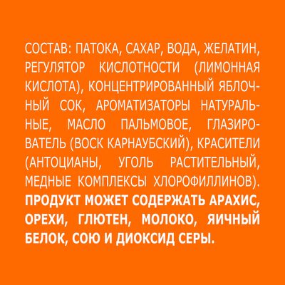 Бон Пари Марм Жеват Джамбл 18х40г