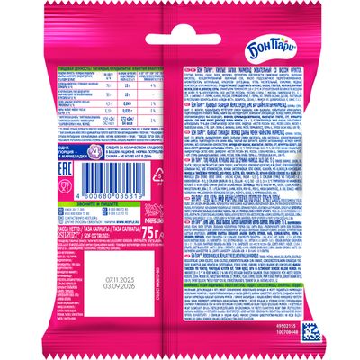 БОН ПАРИ МармеладКислыеЛапки 15х75г