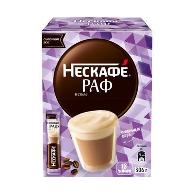 НЕСКАФЕ Раф бокс 10(18х17г) КИР