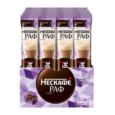 НЕСКАФЕ Раф бокс 10(18х17г) КИР