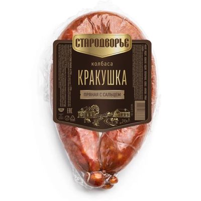 Колбаса полукопченая Кракушка пряная с сальцем