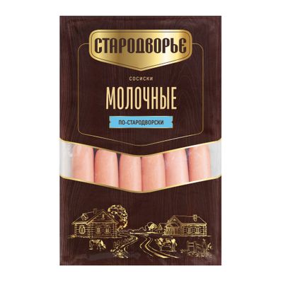 Сосиски Молочные По-Стародворски Стародворские колбасы 1,2кг