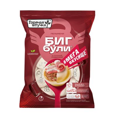 Пельмени Бигбули #МЕГАВКУСИЩЕ с сочной грудинкой ТМ Горячая штучка ТС Бигбули ГШ сфера ф/п ф/в 0,7 кг МГ