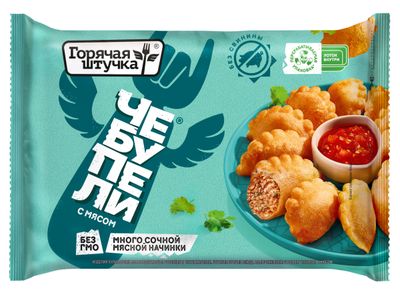 ЧЕБУПЕЛИ Горячая штучка с мясом 240г/12шт.