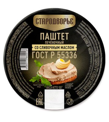 Паштет Стародворье печёночный со сливочным маслом ГОСТ ламистер ф/в 0,1 кг