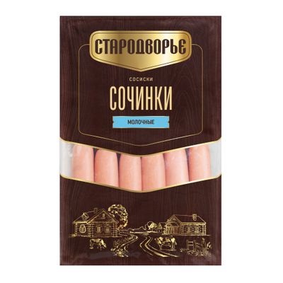 Сосиски Стародворье Сочинки Молочные вес