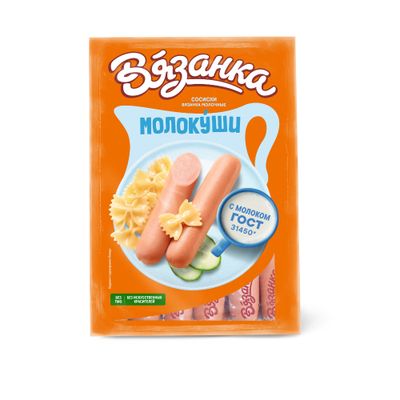 Сосиски Молочные Вязанка Стародворские колбасы