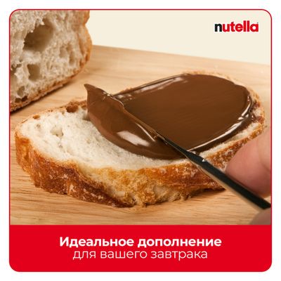 Паста ореховая Nutella с добавлением какао, 180 г