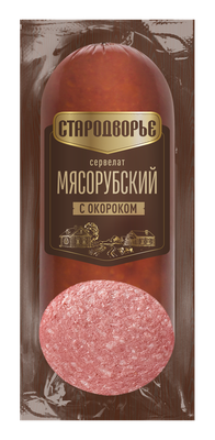 Колбаса Сервелат Мясорубский ТМ Стародворье с мелкорубленным окороком в оболочке 350г