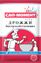 Дрожжи Саф-момент 11г/60шт