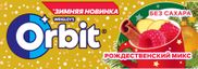 Жевательная резинка Orbit Рождественский микс, 13,6г